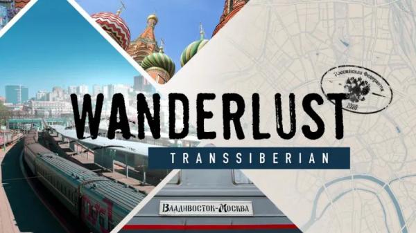 Раздача Wanderlust: Transsiberian в GOG