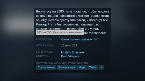 <br />
        RPG с открытым миром, которая раньше была модом для Skyrim, получила рейтинг 97% в Steam<br />
      
