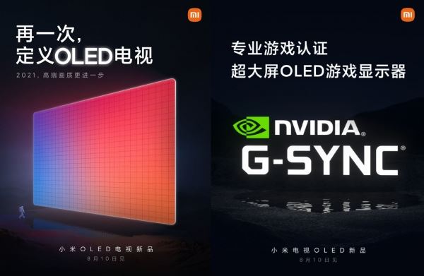 Xiaomi выпустит OLED-телевизор для игр с технологиями NVIDIA